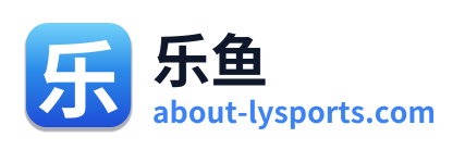 乐鱼